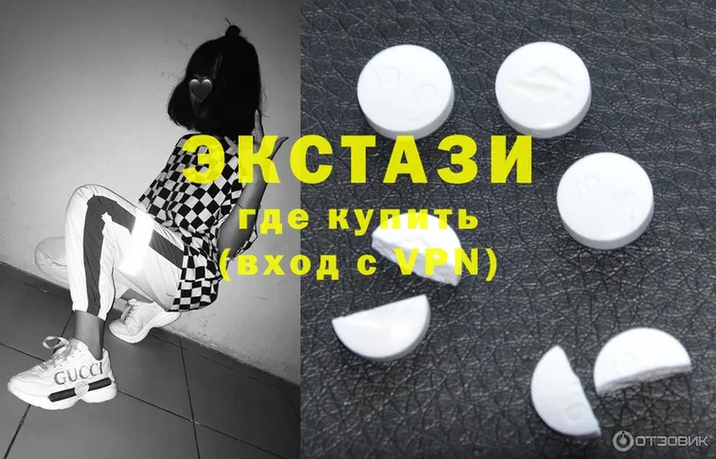 сайты даркнета как зайти  Ардон  Ecstasy круглые  мега как зайти 