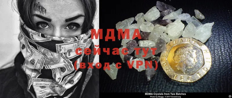 МДМА crystal  даркнет формула  Ардон  гидра сайт 